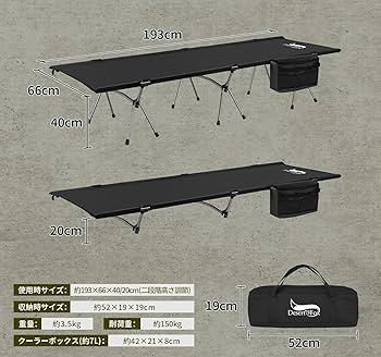 DOD コット 2個セット アウトドア寝具用 ブラック収納ケース付 Amazon.co.jp: 【日本企業】コット キャンプ 2way 軽量 150KG高